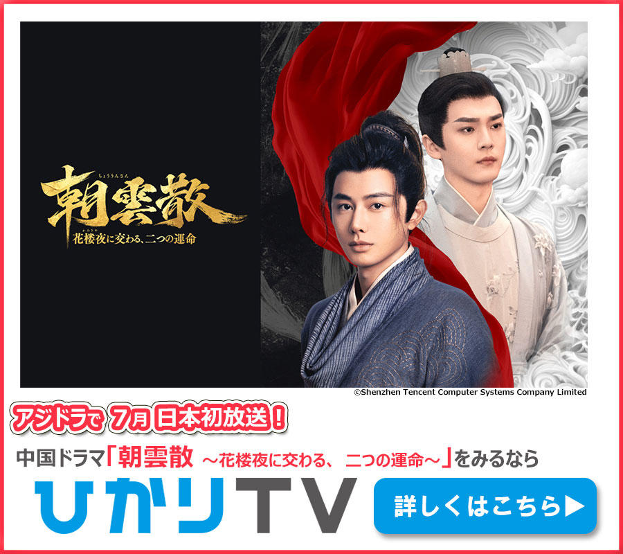 ひかりTV
