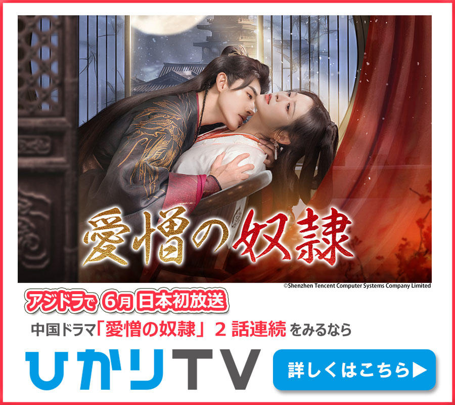 ひかりTV