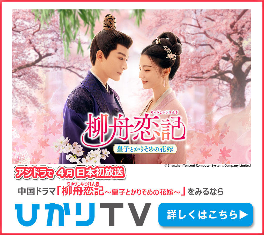 ひかりTV