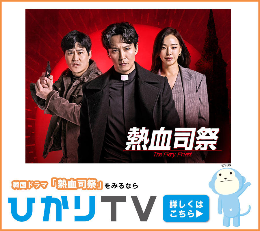 ひかりTV