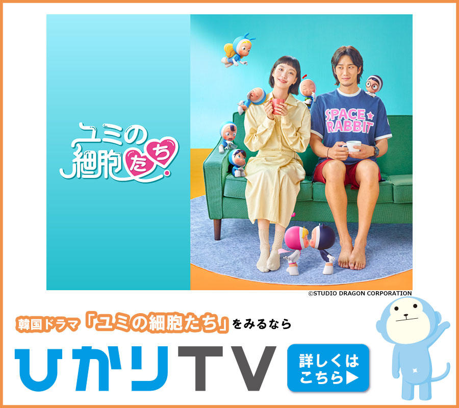ひかりTV
