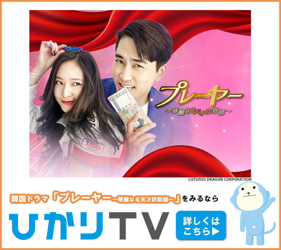 ひかりTV