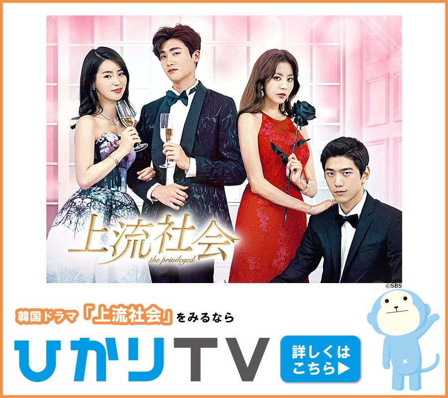 ひかりTV
