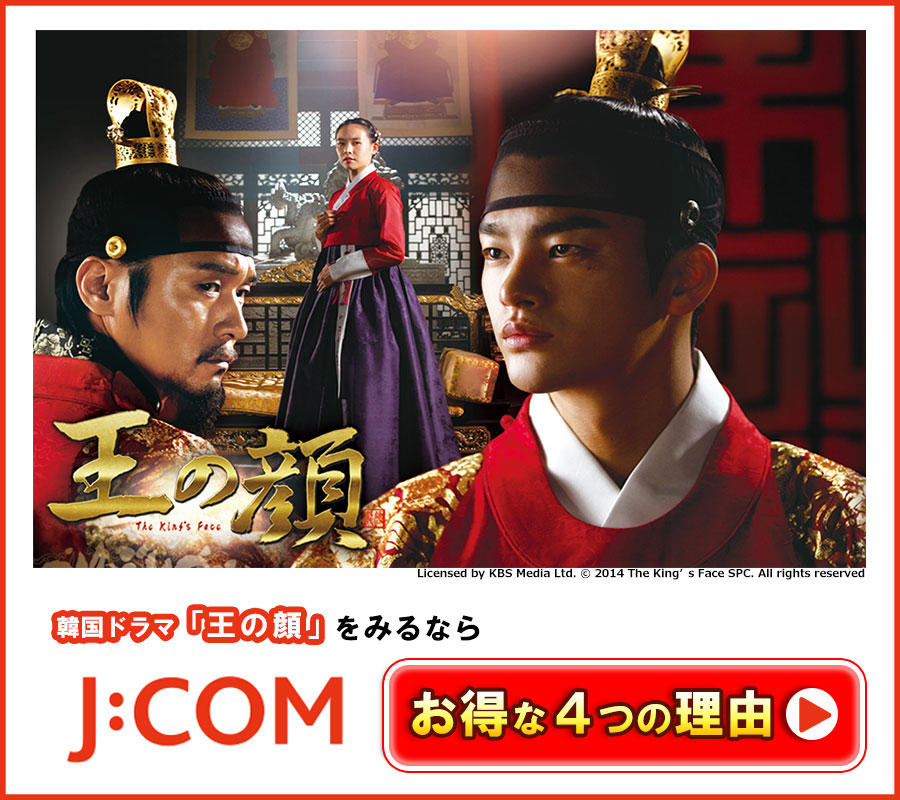 J:COM
