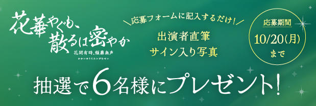 ひかりTVバナー