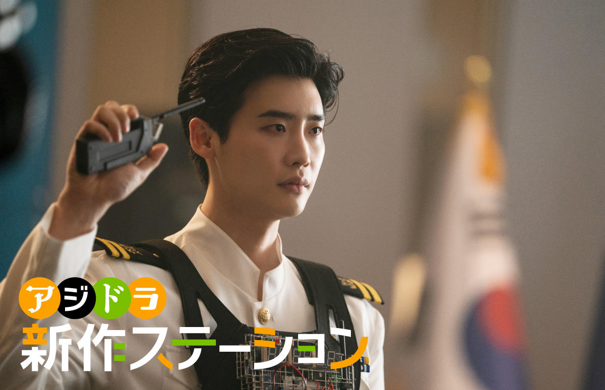 新作ステーション ～「デシベル」