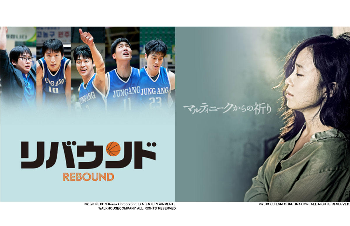 リアルだからこそ心に刺さる！実話を基にした映画作品をご紹介！実は、アジドラは映画にもこだわっているんです！ 
