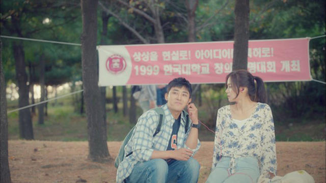 「ゴー・バック夫婦」