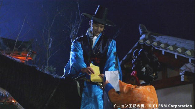 「イニョン王妃の男」