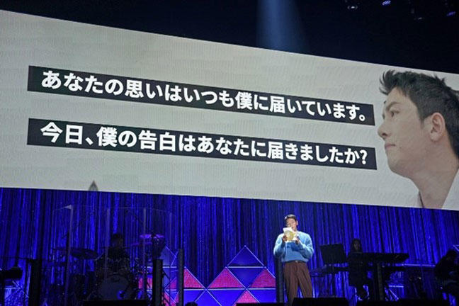「2023 チ・チャンウク Fan Meeting ＜Reach you＞ in YOKOHAMA」
