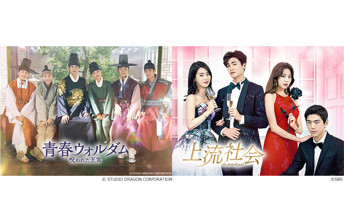 10月は俳優パク・ヒョンシク出演作を2作品放送！彼の魅力が存分に味わえる、厳選した作品をお届け!